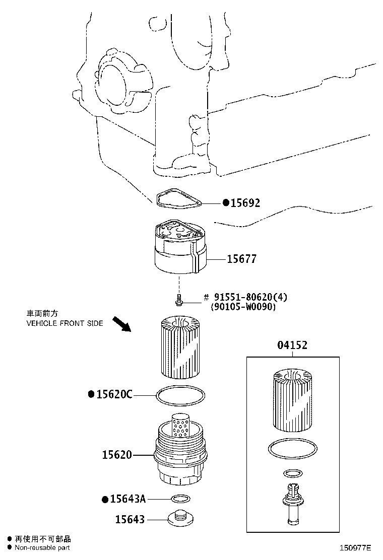 15620-31050 CAP ASSY, OIL FILTER product image