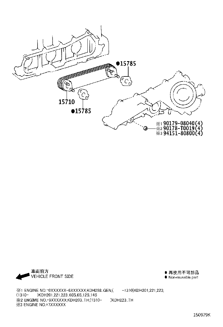 Toyota 15710-30050 COOLER ASSY, OIL