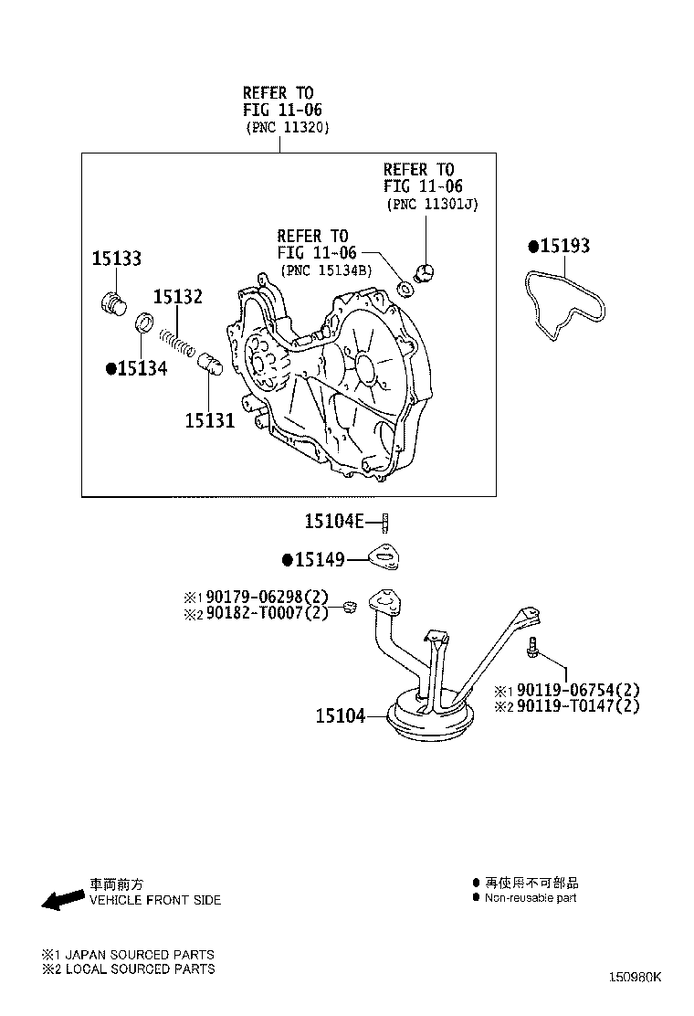 15104-75111 STRAINER SUB-ASSY, OIL product image