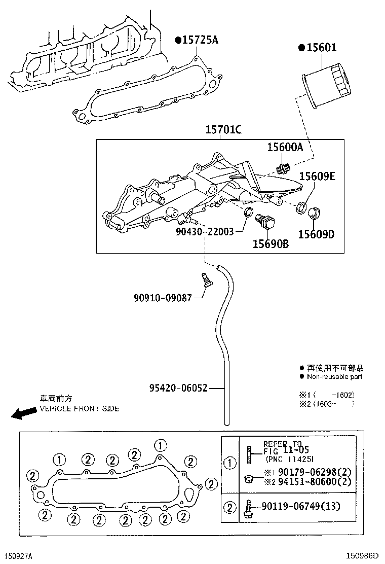 15701-30100 COVER SUB-ASSY, OIL COOLER product image