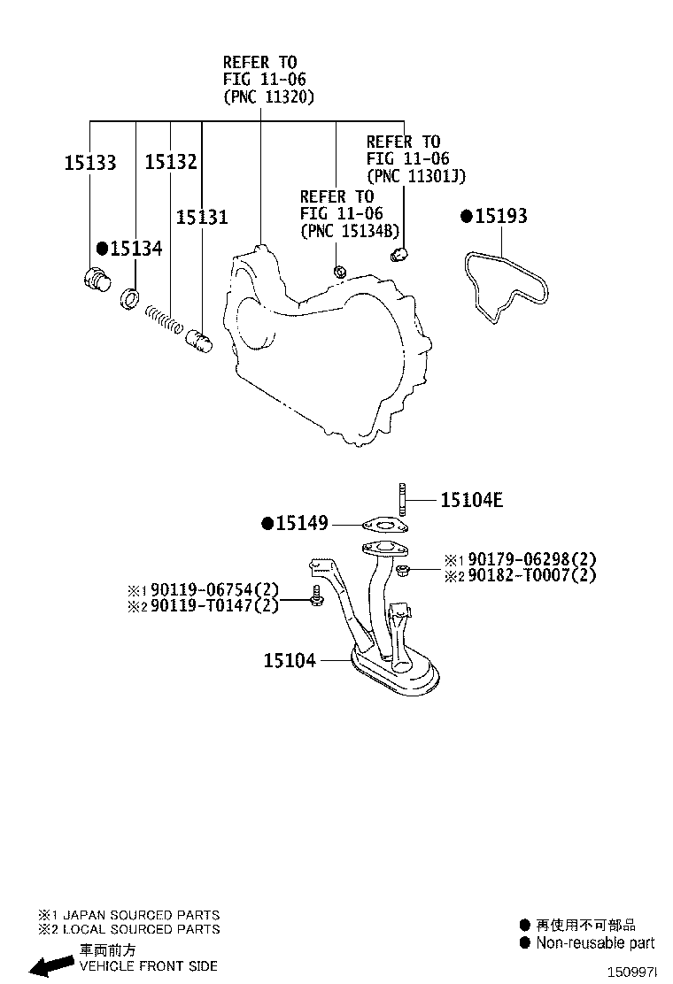 15104-0C020 STRAINER SUB-ASSY, OIL product image