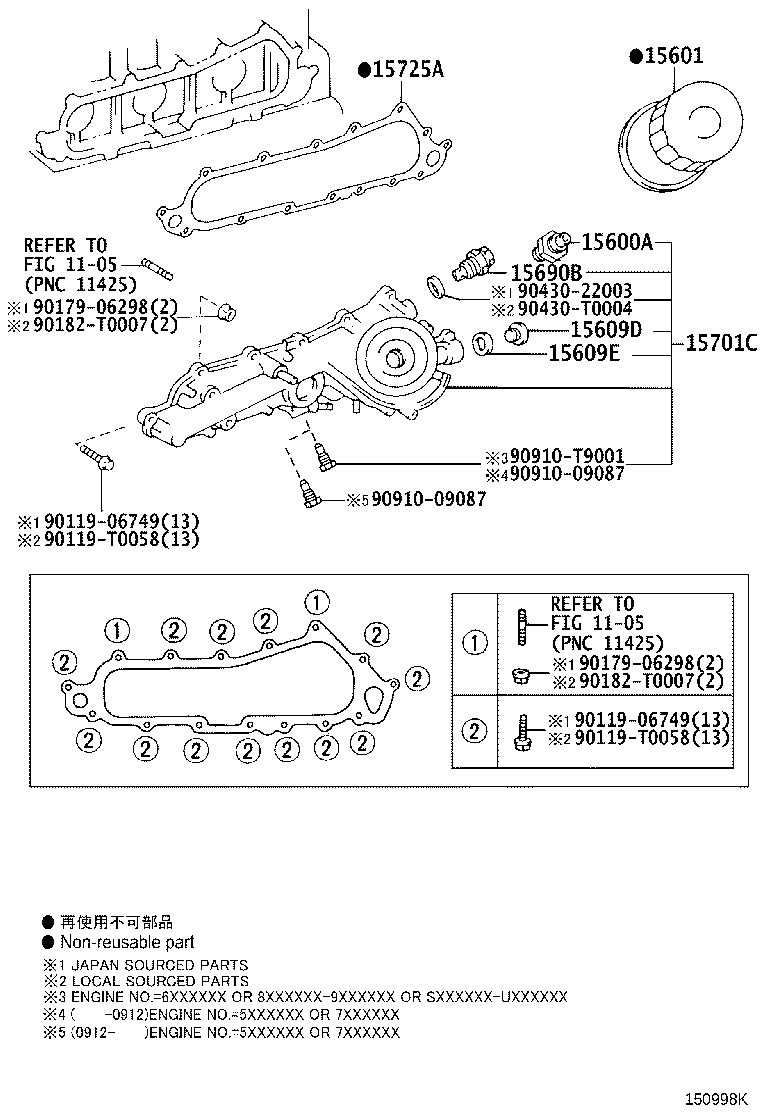 15701-0L040 COVER SUB-ASSY, OIL COOLER product image