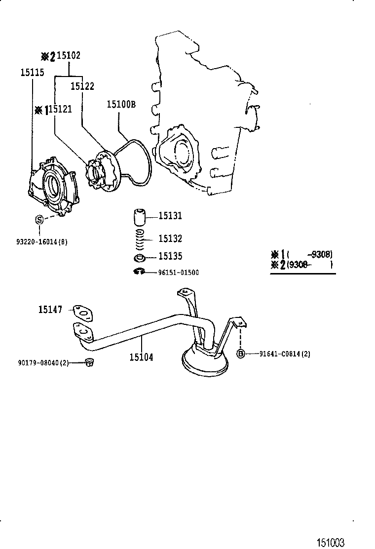 15104-67040 STRAINER SUB-ASSY, OIL product image
