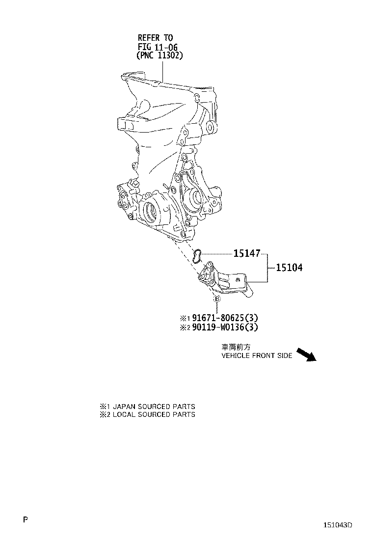 Toyota 15147-40040 GASKET, OIL STRAINER