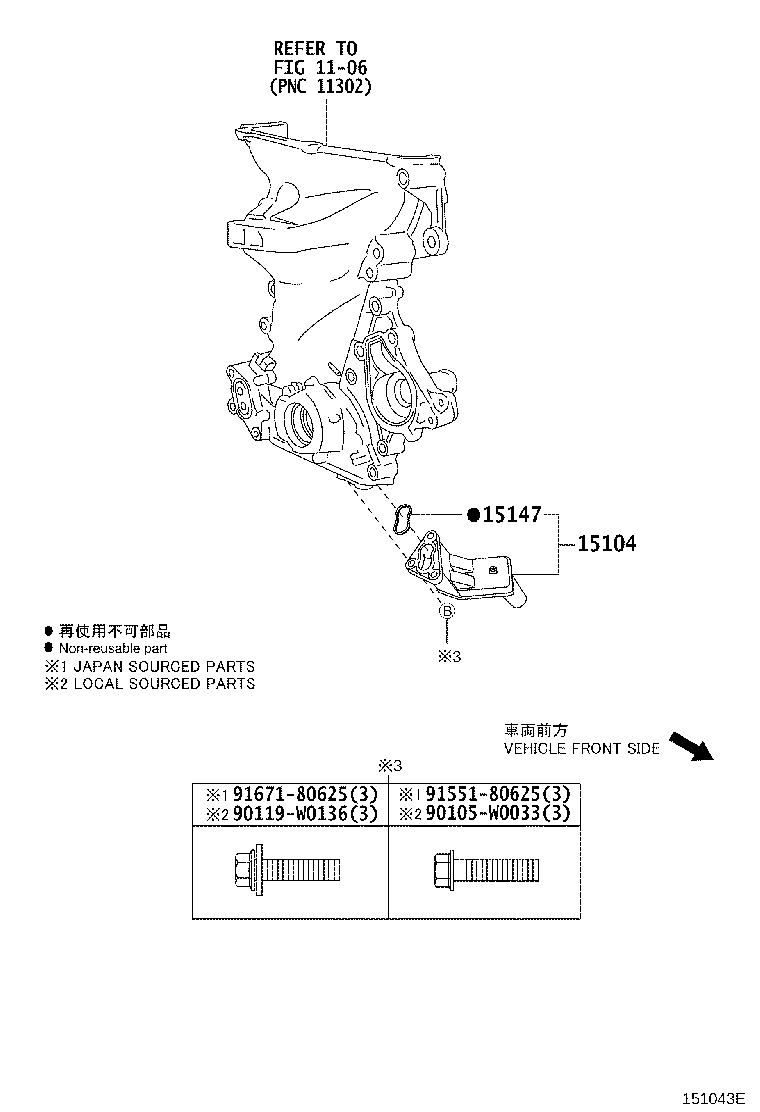 12151-21010 GASKET, OIL PUMP product image