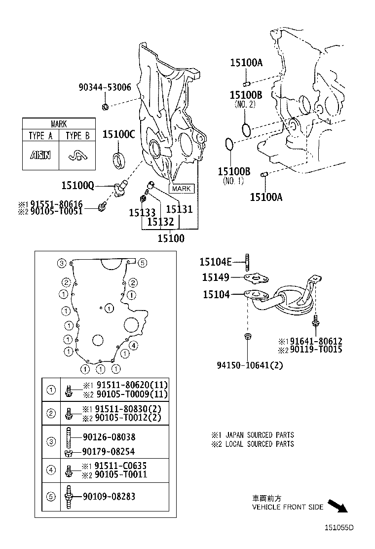 15133-0M020 PLUG, OIL PUMP RELIEF VALVE product image