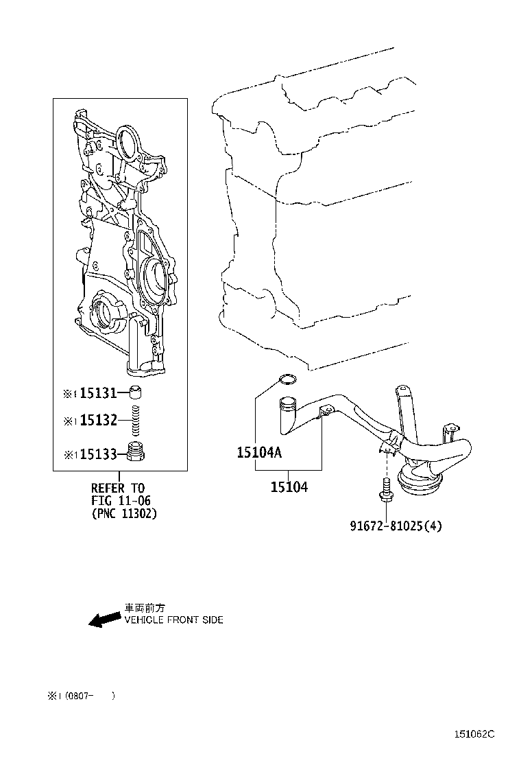 15147-31060 GASKET, OIL STRAINER product image