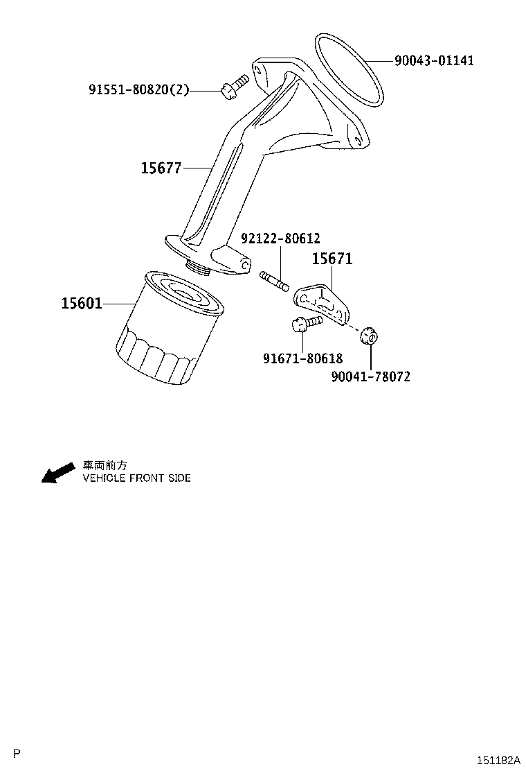 90404-C0001 UNION(FOR OIL FILTER) product image