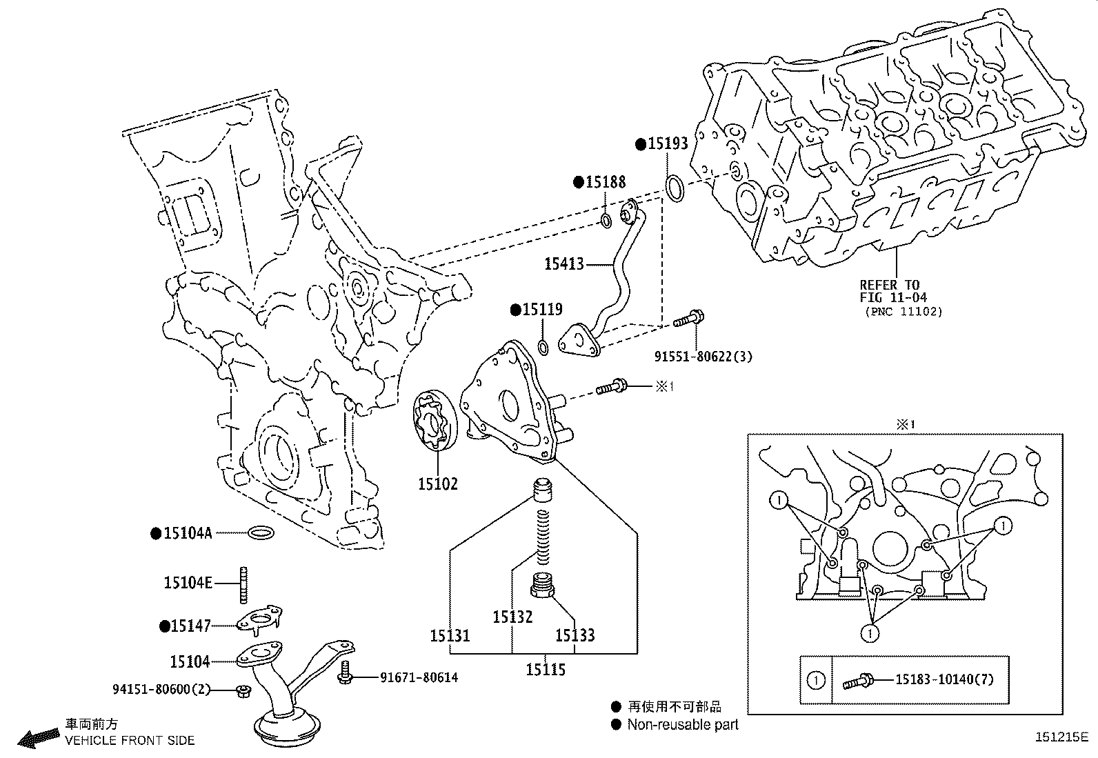 Toyota 15147-0C010 GASKET, OIL STRAINER