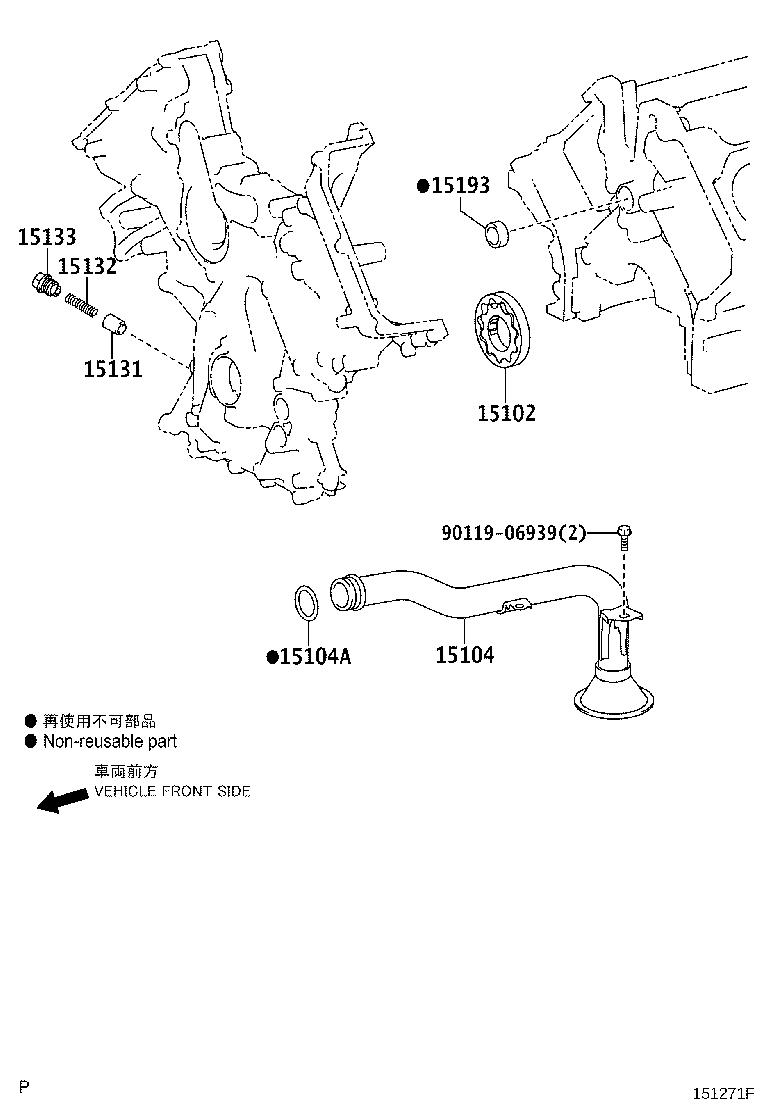 Toyota 15193-0S010 GASKET, OIL PUMP