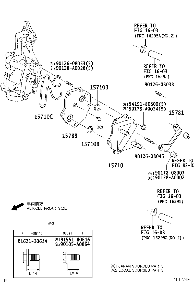 Thumbnail 3 for 15710-50090
