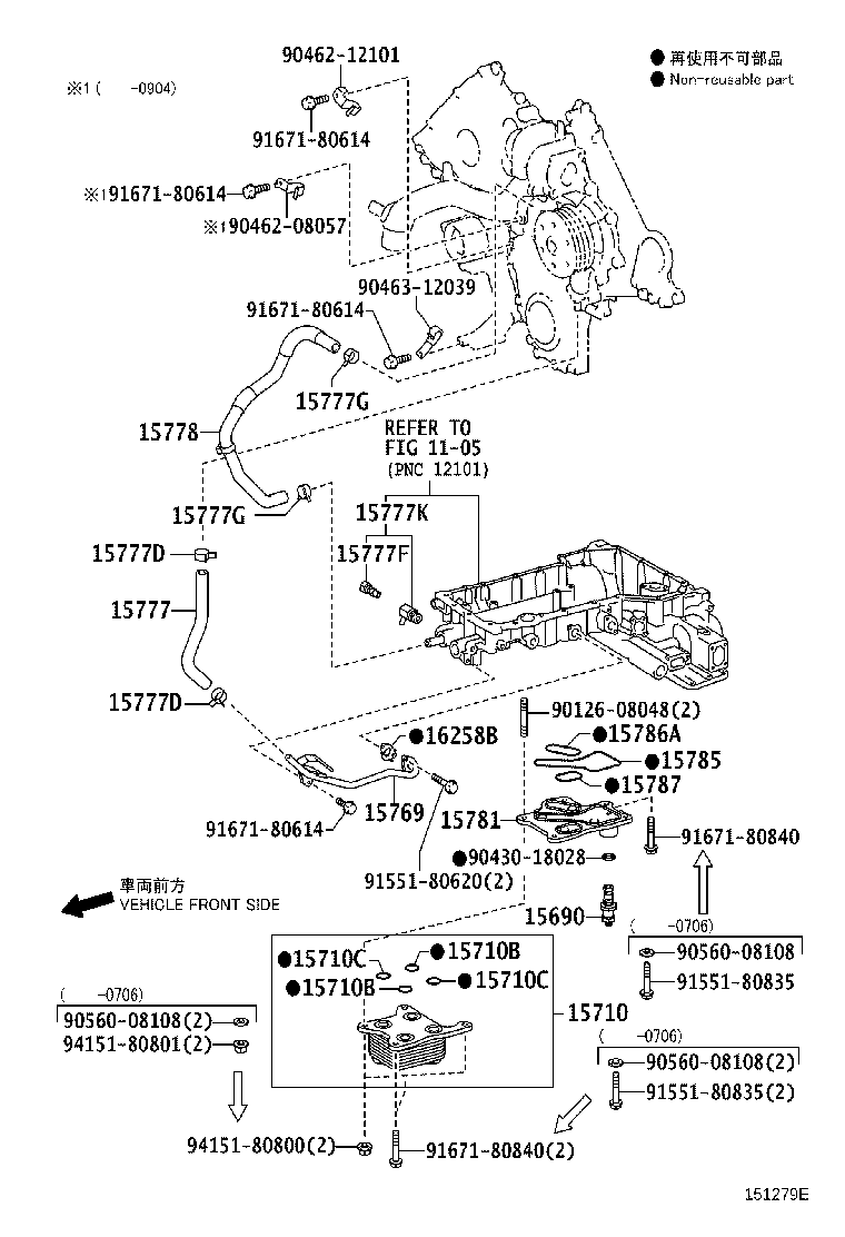 Thumbnail 5 for 15690-51010
