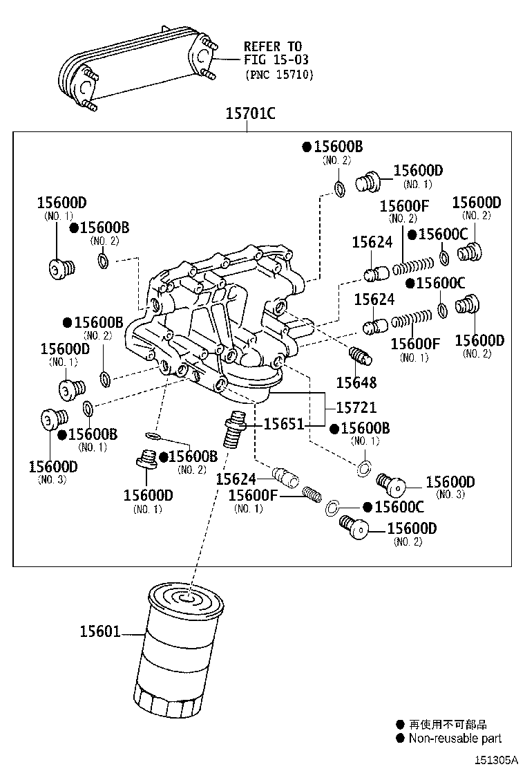 15613-78030 FILTER SUB-ASSY, OIL product image