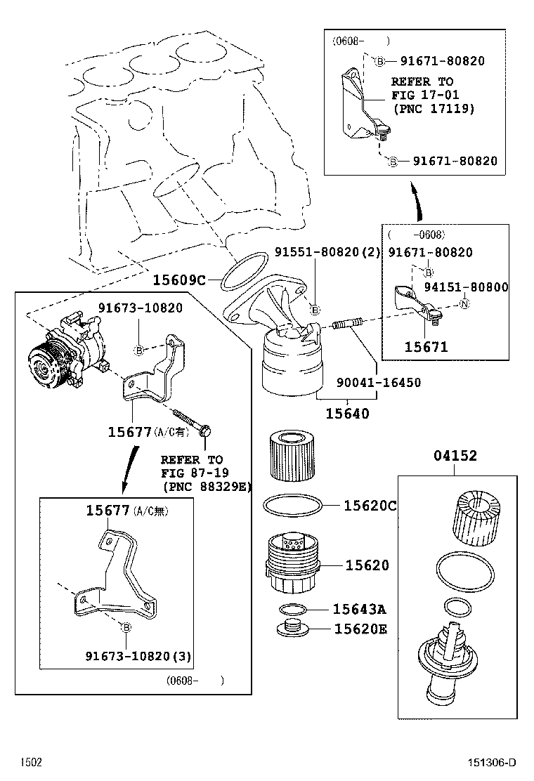 90301-69008 GASKET(FOR OIL FILTER CAP) product image