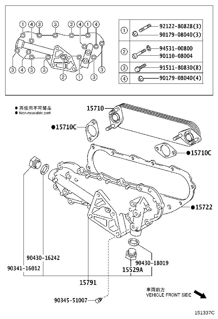 23849-78170 BRACKET(FOR OIL COOLER) product image