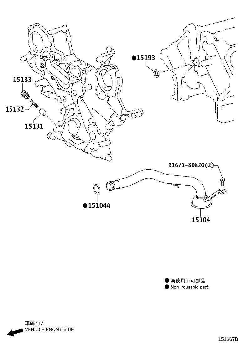 15104-50210 STRAINER SUB-ASSY, OIL product image