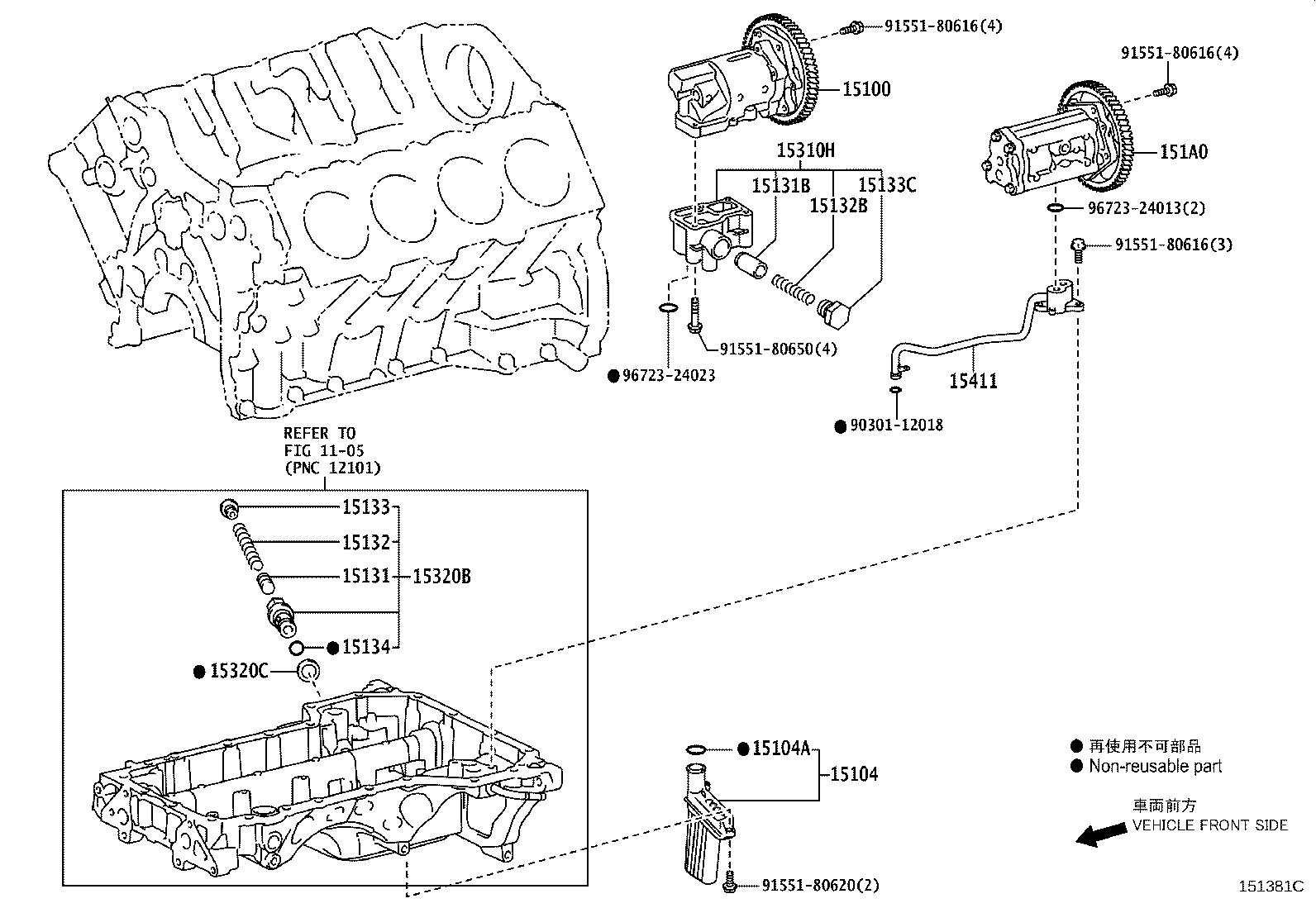 15134-51010 GASKET, OIL PUMP RELIEF VALVE product image