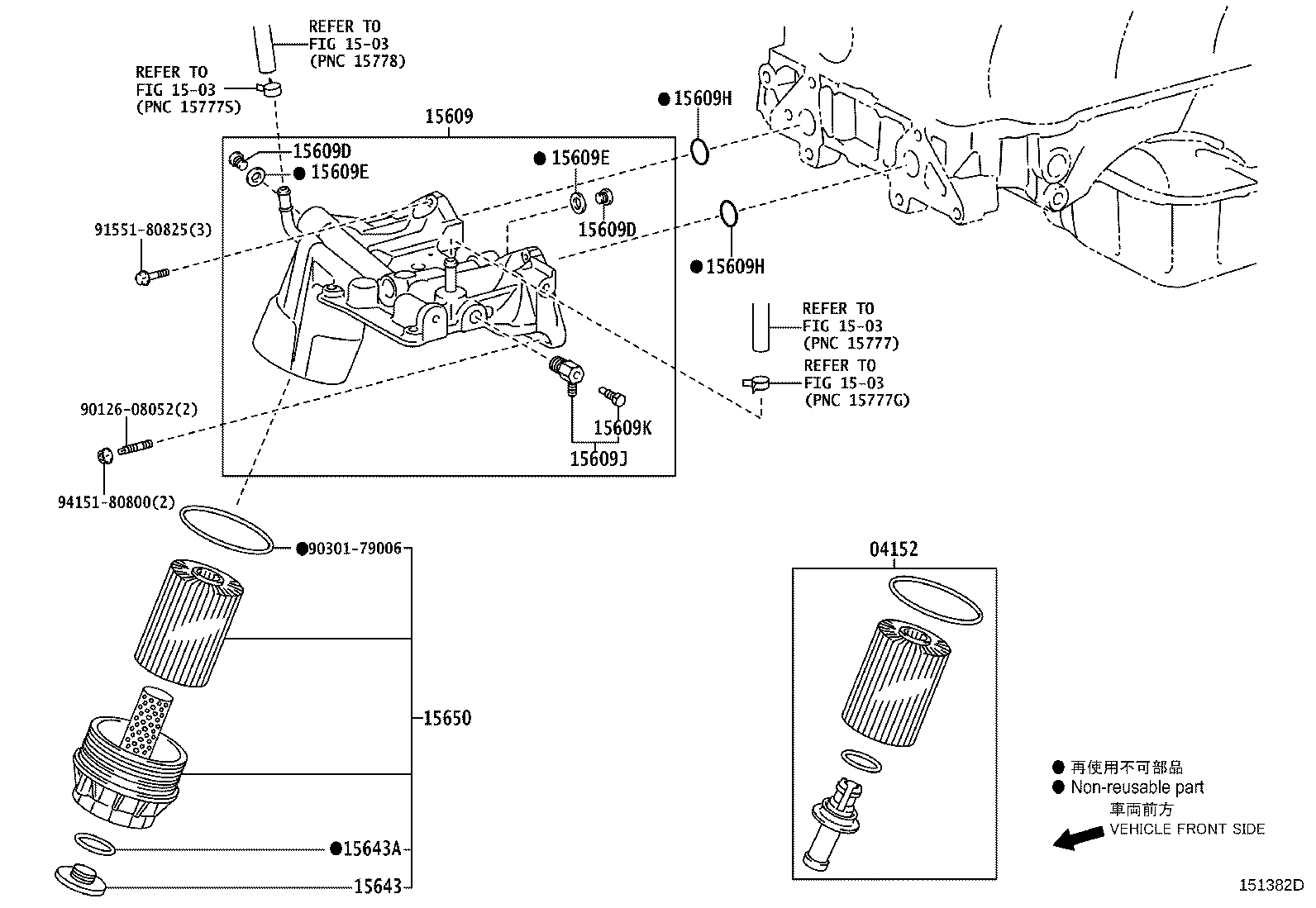 04152-38020 ELEMENT KIT, OIL FILTER product image