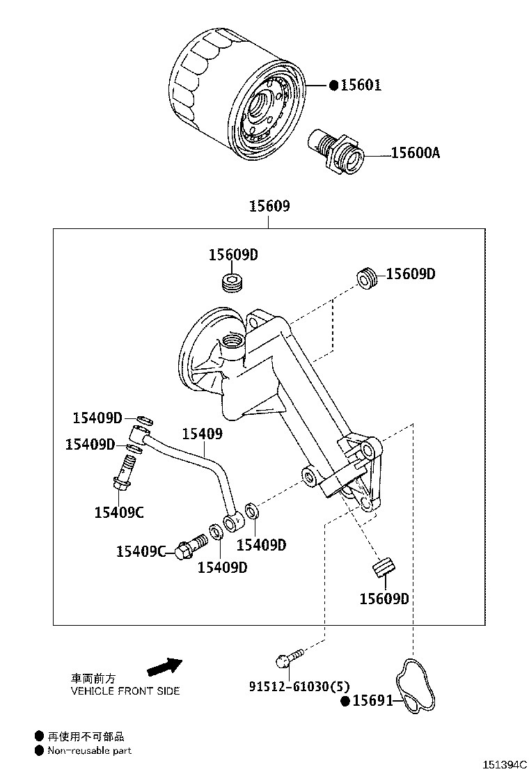 15620-0T010 CAP ASSY, OIL FILTER product image