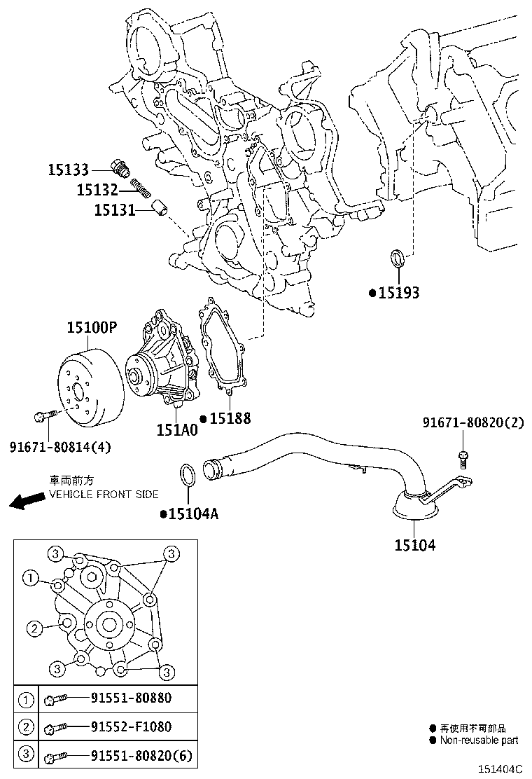 15132-38090 SPRING, OIL PUMP RELIEF VALVE product image