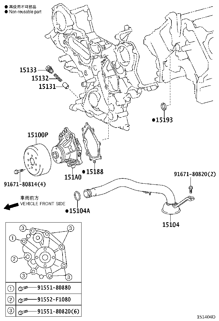 151A0-38010 PUMP ASSY, SCAVENGING product image