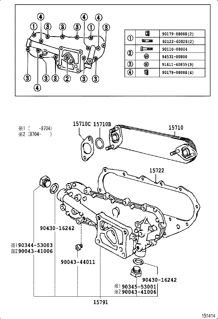 15701-58020 CASE, OIL COOLER product image