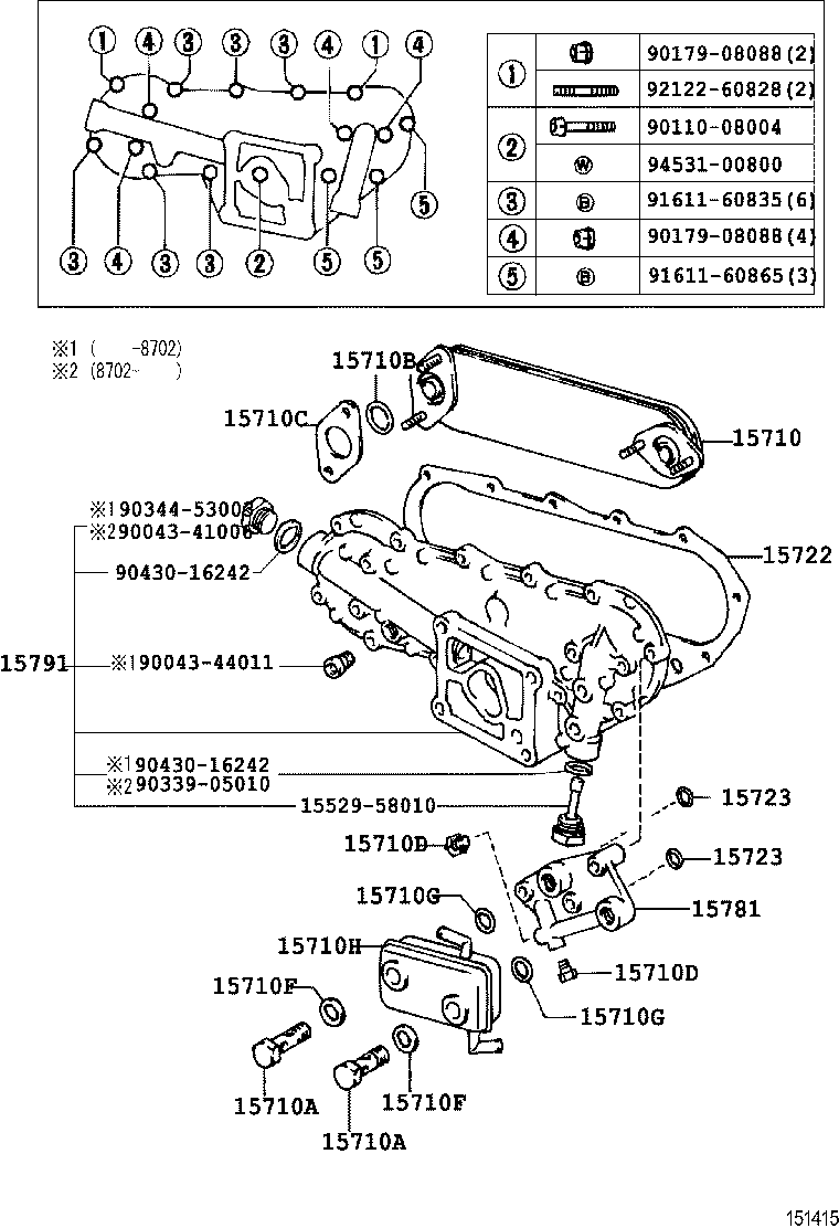 15701-58020 CASE, OIL COOLER product image