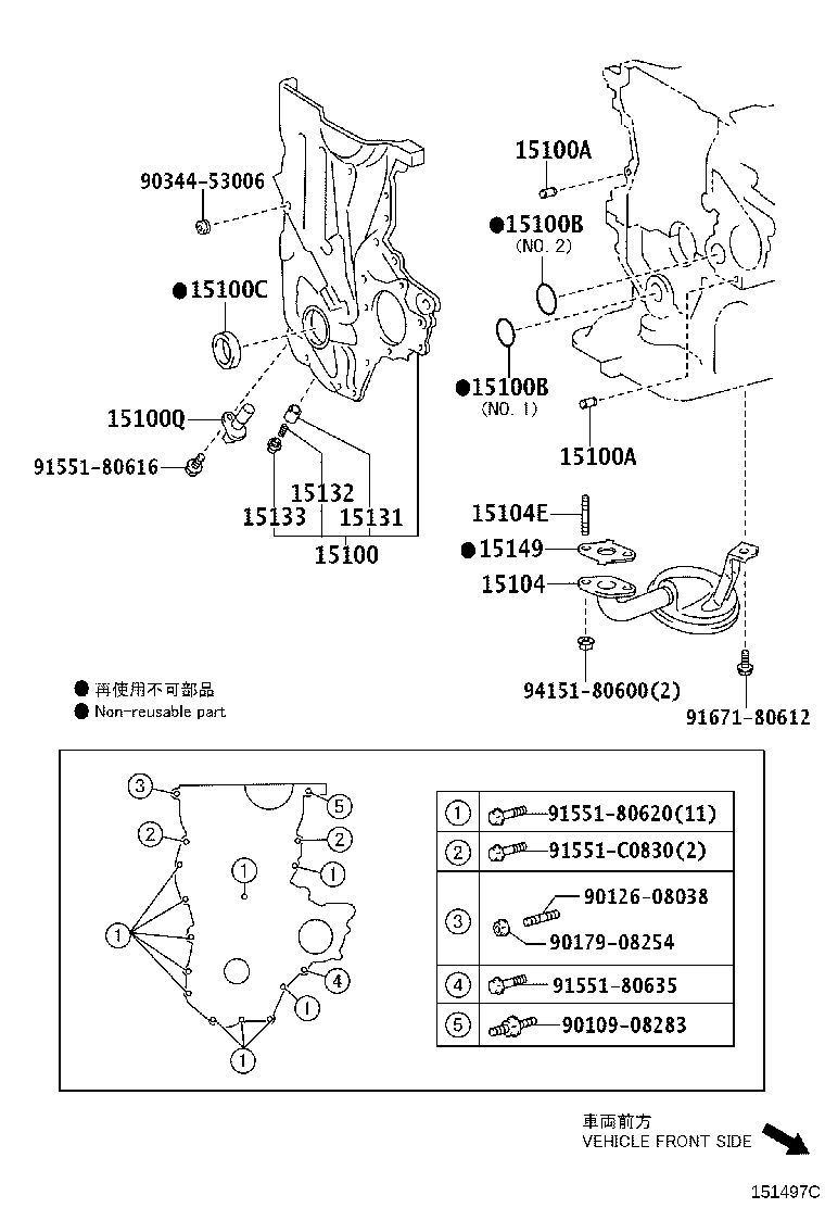 15133-0T070 PLUG, OIL PUMP RELIEF VALVE product image