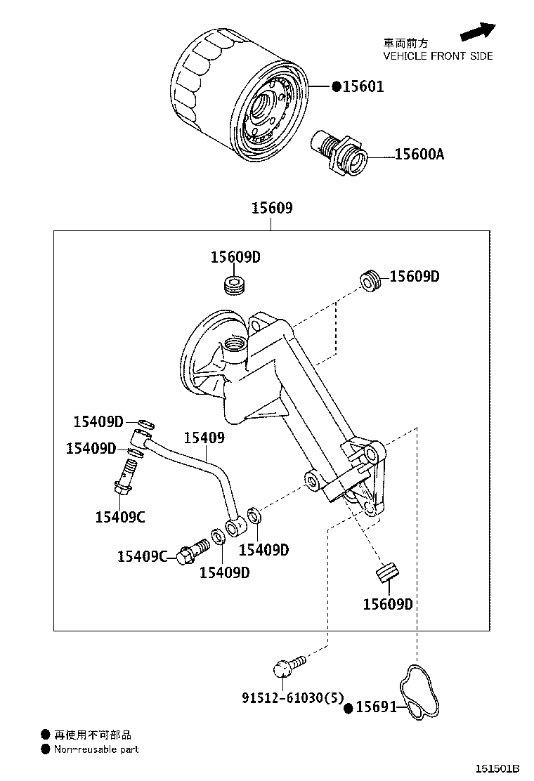 15609-33050 BRACKET SUB-ASSY, OIL FILTER product image