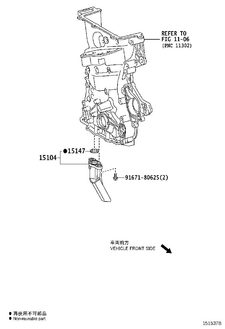 15102-33060 ROTOR SET, OIL PUMP product image