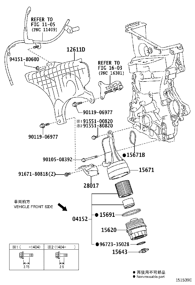 15671-40020 BRACKET, OIL FILTER product image