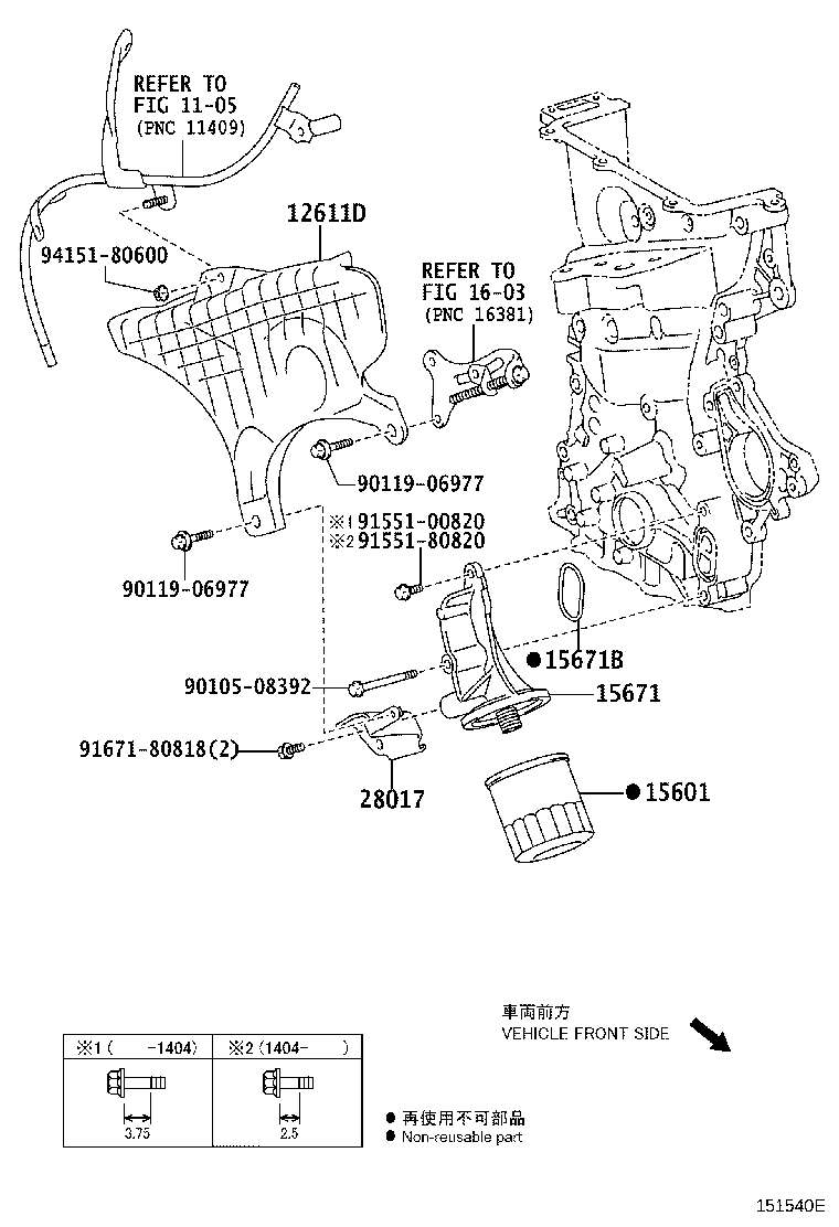 90301-24018 RING, O(FOR OIL FILTER BRACKET) product image