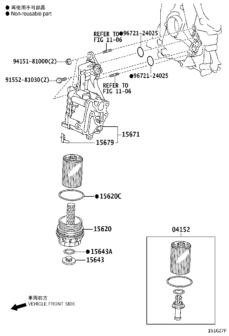 04152-38020 ELEMENT KIT, OIL FILTER product image