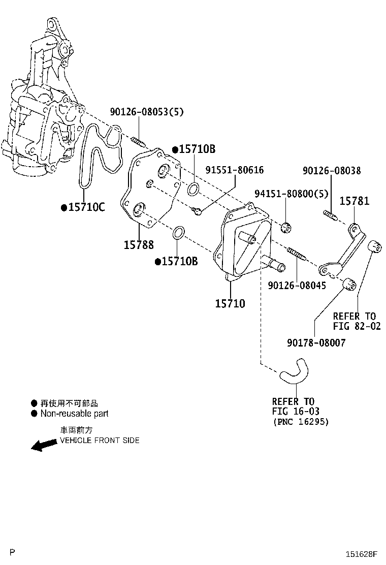 16282-50070 HOSE, WATER BY-PASS, NO.5 product image