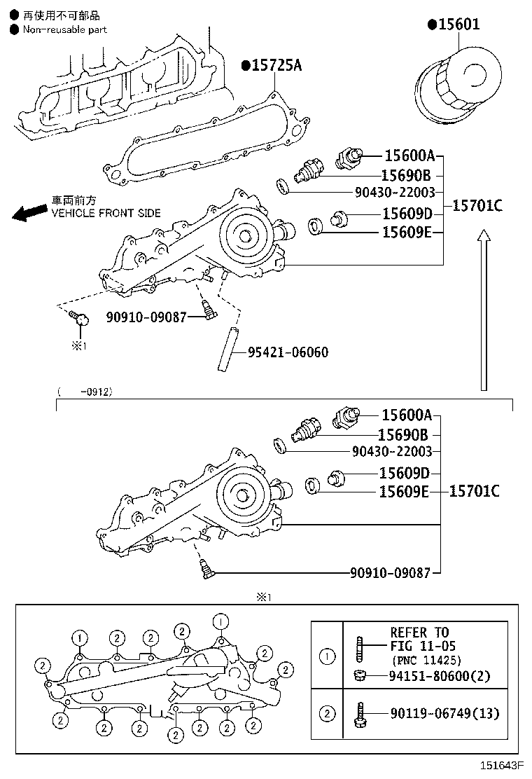 15692-31030 GASKET, OIL FILTER BRACKET product image