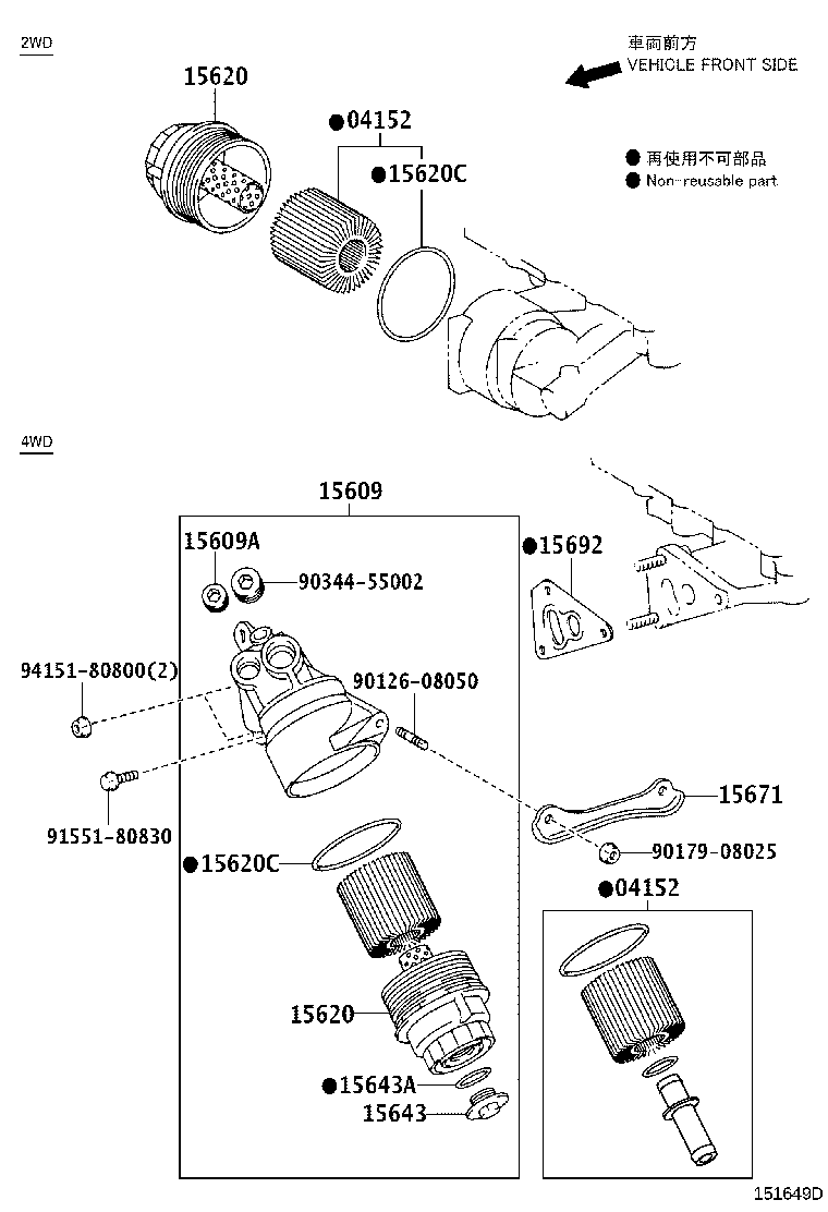 15609-50150 BRACKET SUB-ASSY, OIL FILTER product image