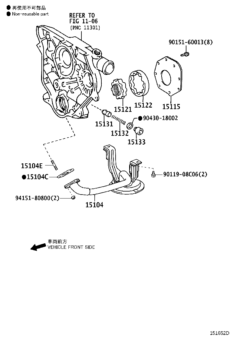 15104-75200 STRAINER SUB-ASSY, OIL product image