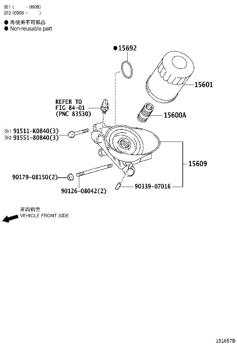 15701-30050 COVER SUB-ASSY, OIL COOLER product image