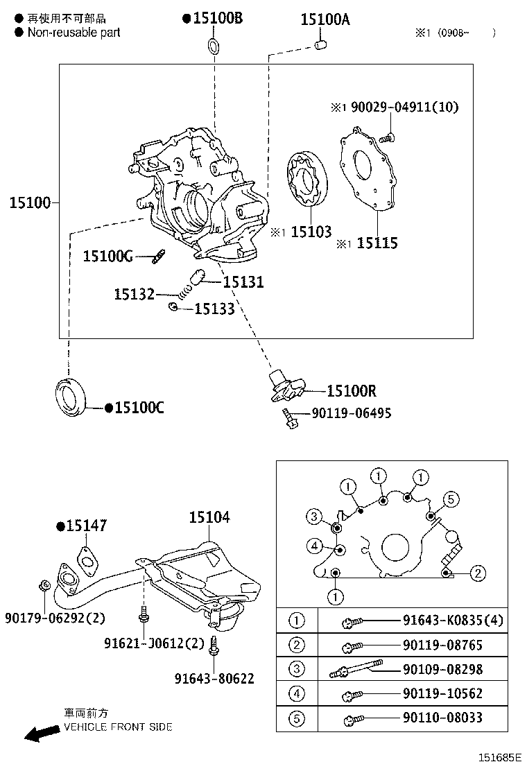 15134-51010 GASKET, OIL PUMP RELIEF VALVE product image