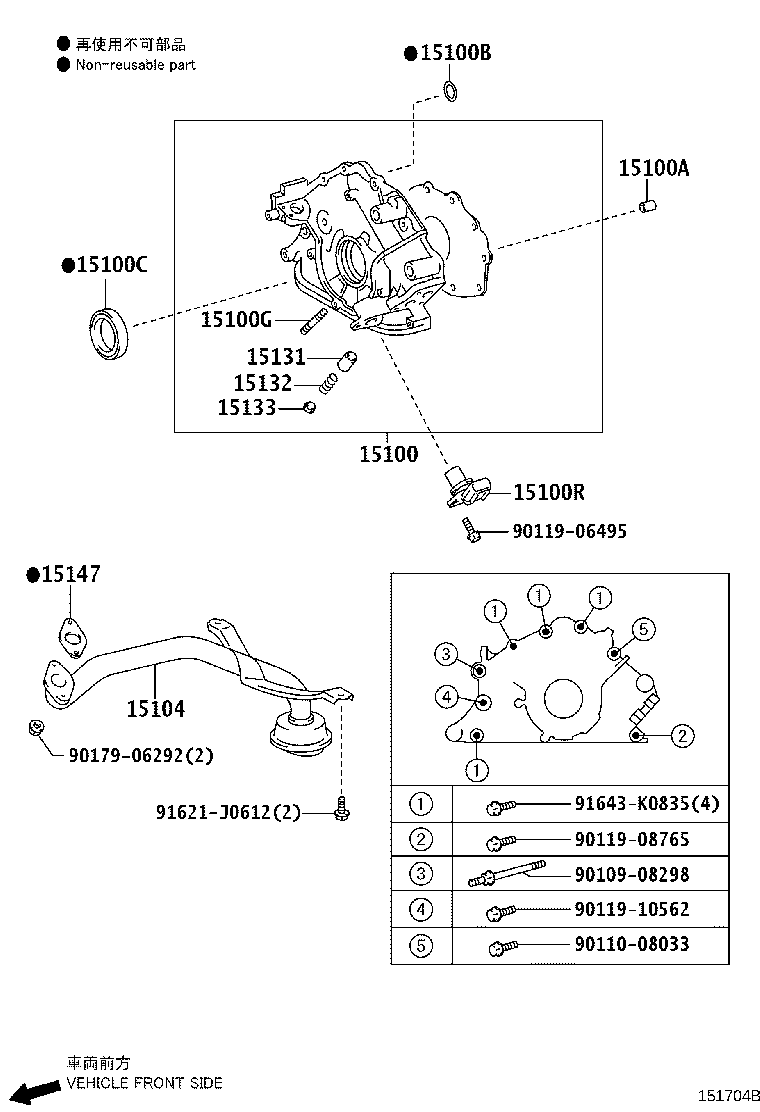 15104-50210 STRAINER SUB-ASSY, OIL product image