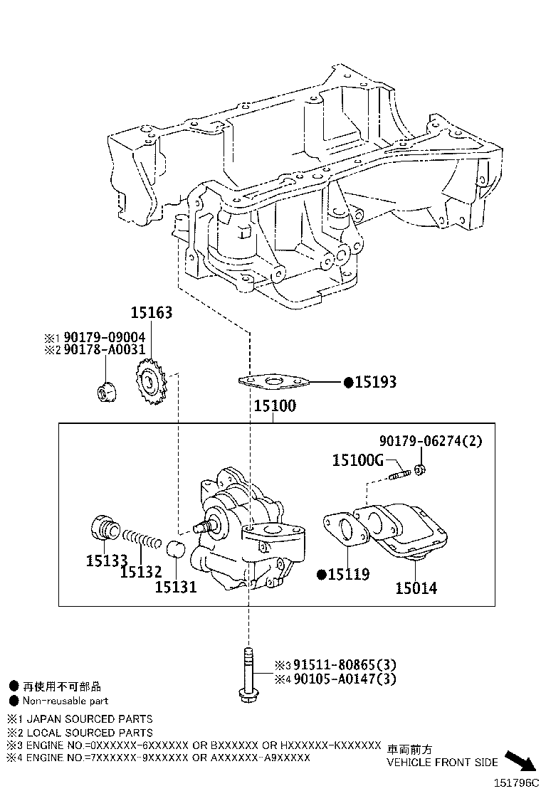 Toyota 15193-28010 GASKET, OIL PUMP