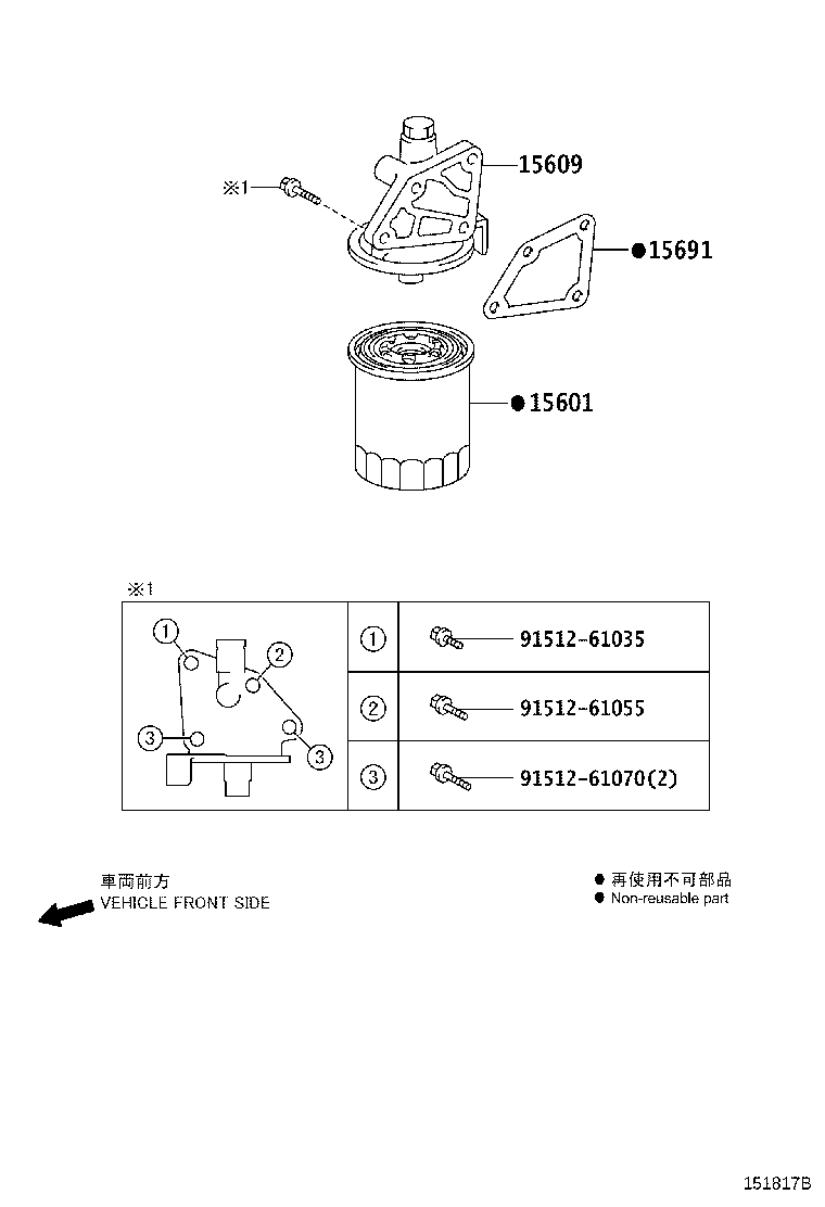 15640-78150 CASE ASSY, OIL FILTER product image