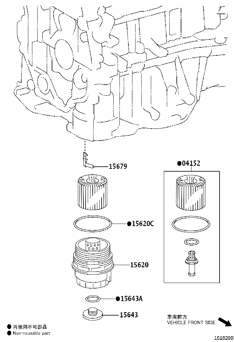 90915-CA001 FILTER SUB-ASSY, OIL product image