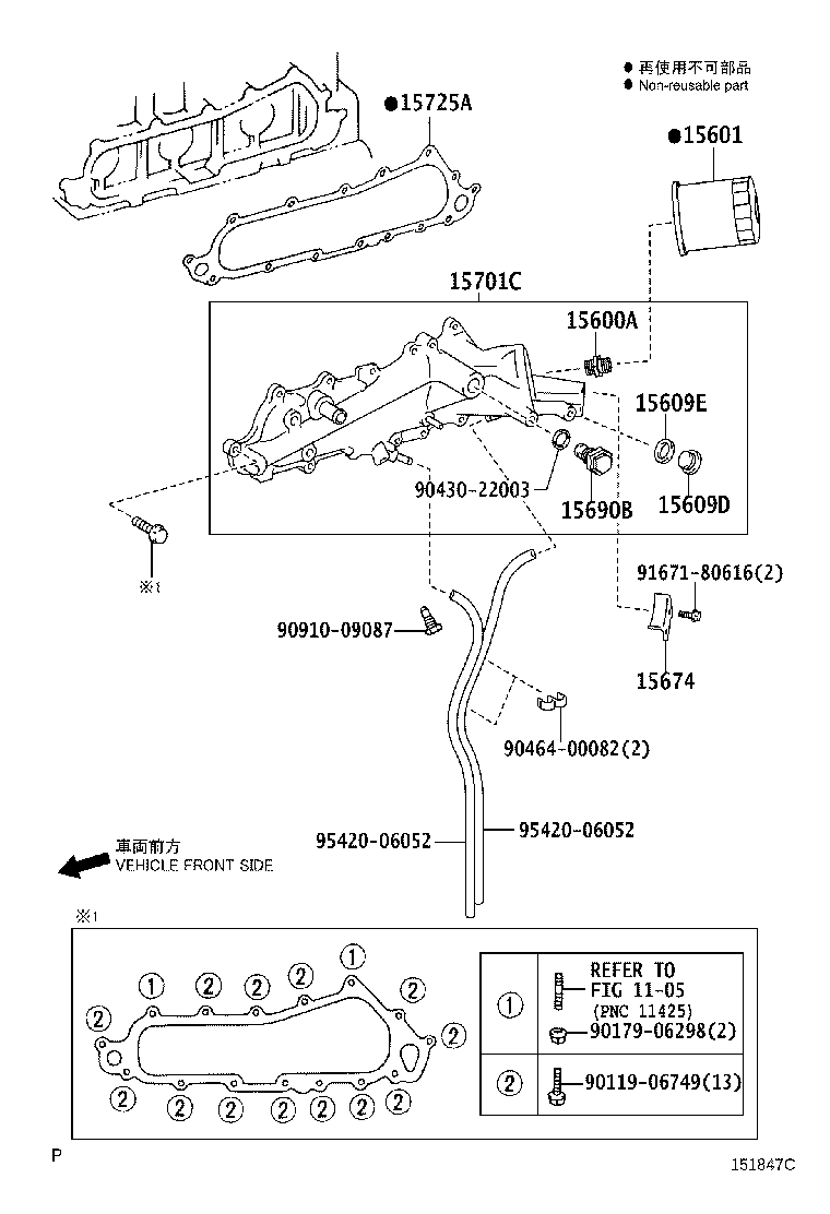 Thumbnail 2 for 15609-75080