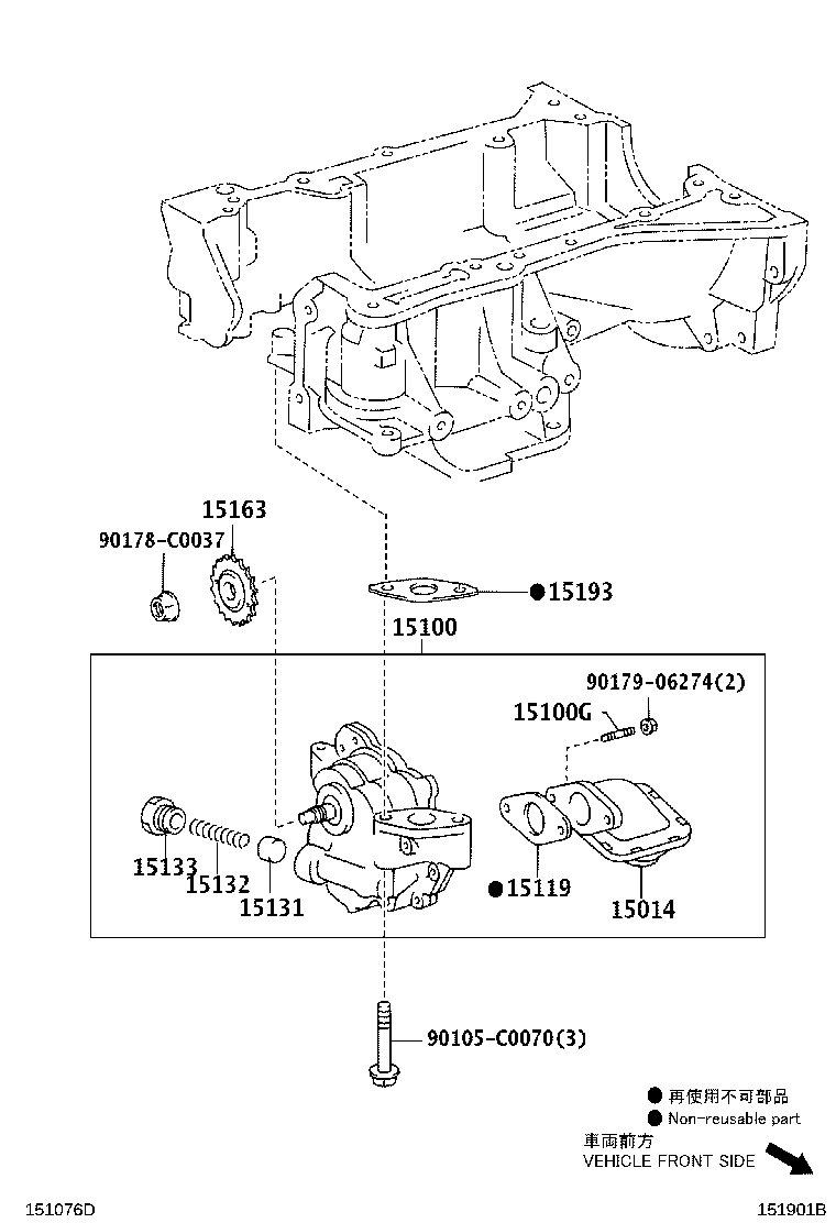 15193-0H030 GASKET, OIL PUMP product image
