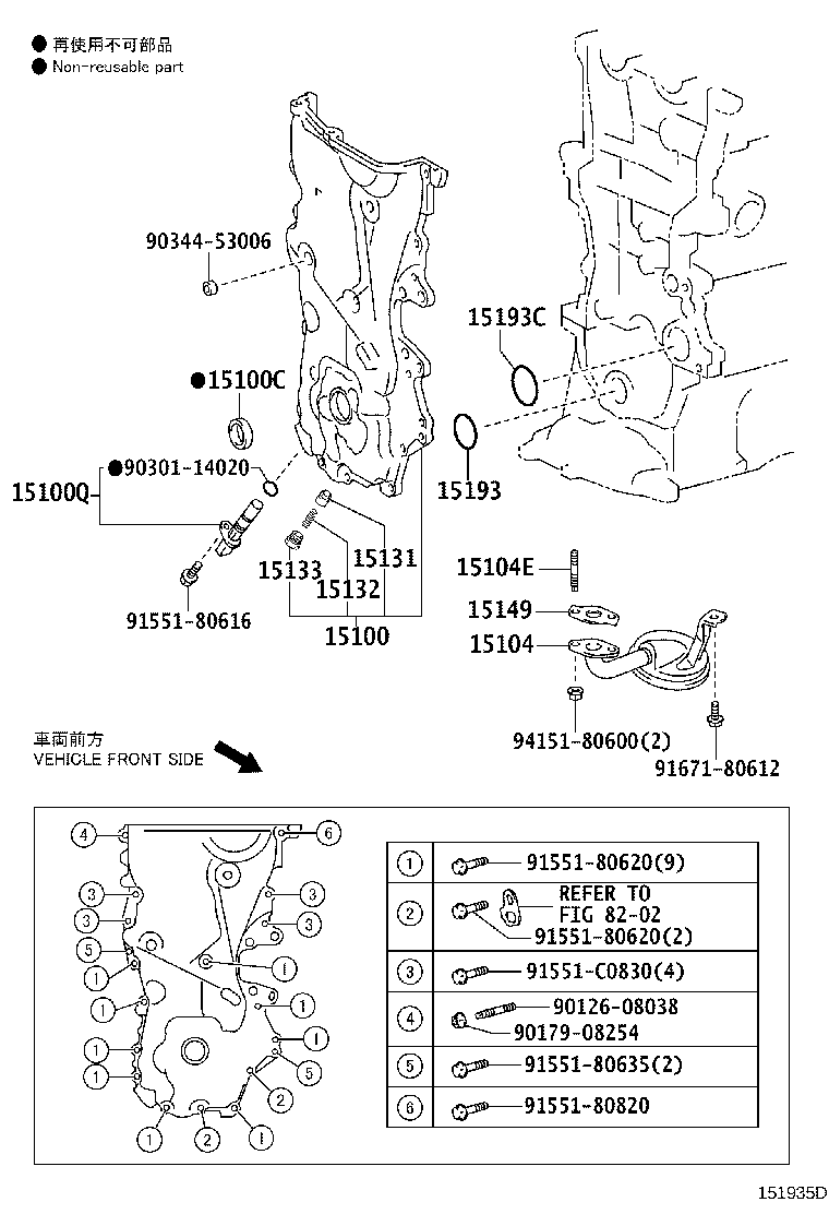 12151-21010 GASKET, OIL PUMP product image