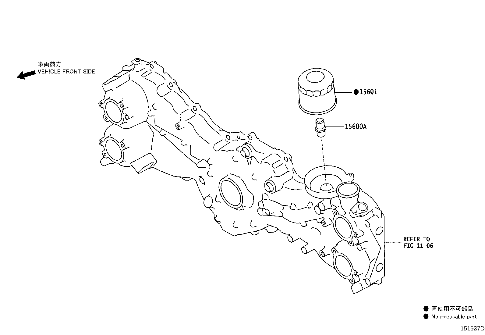Toyota SU003-05813 UNION(FOR OIL FILTER)