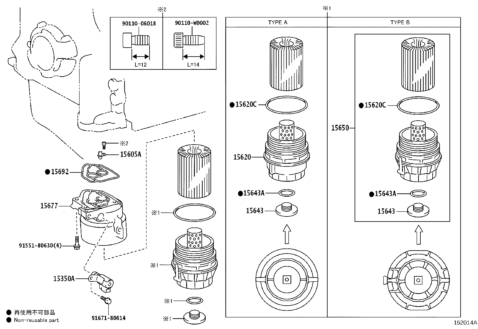 04152-WA010 FILTER SUB-ASSY, OIL product image