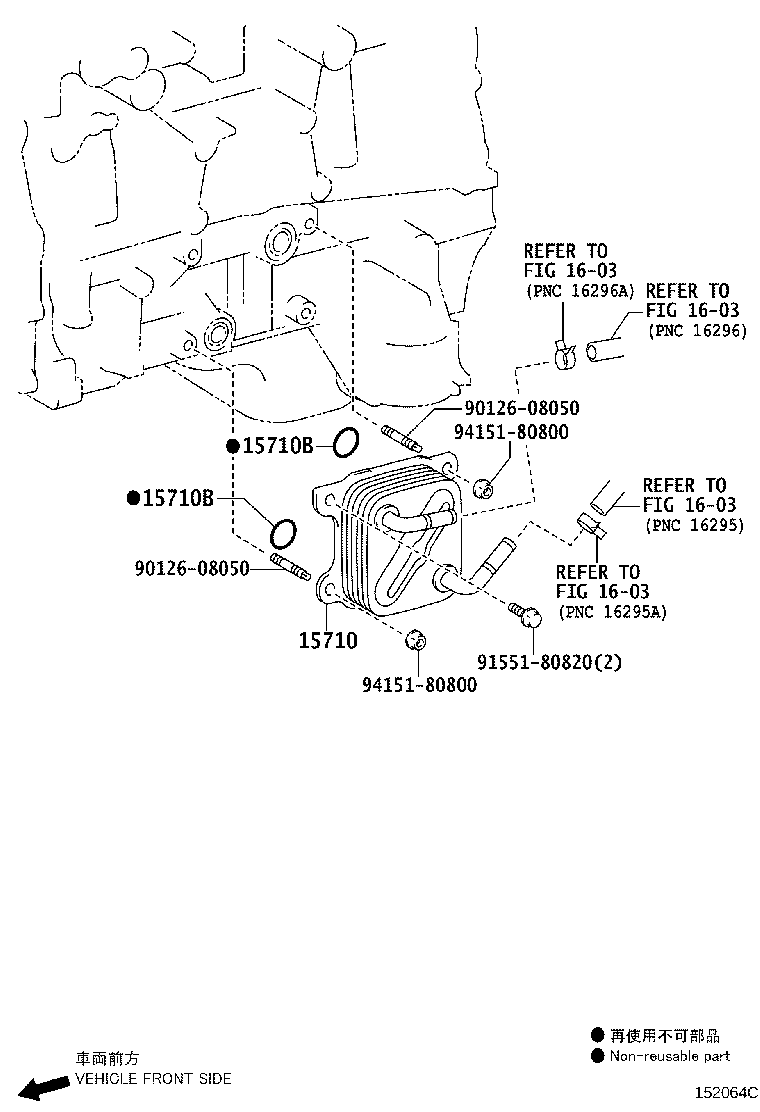 90301-23017 RING, O(FOR OIL COOLER) product image