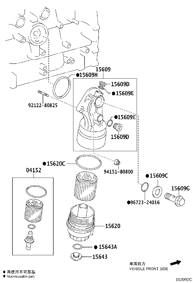 Thumbnail 5 for 15609-75080